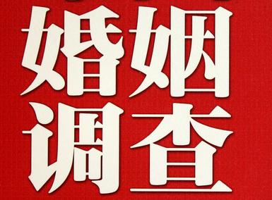 「澄城县福尔摩斯私家侦探」破坏婚礼现场犯法吗？